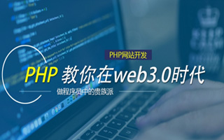 武穴 api php源码,下载的php源码怎么运行呢？